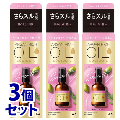 セット販売》 マンダム ルシードエル オイルトリートメント EX
