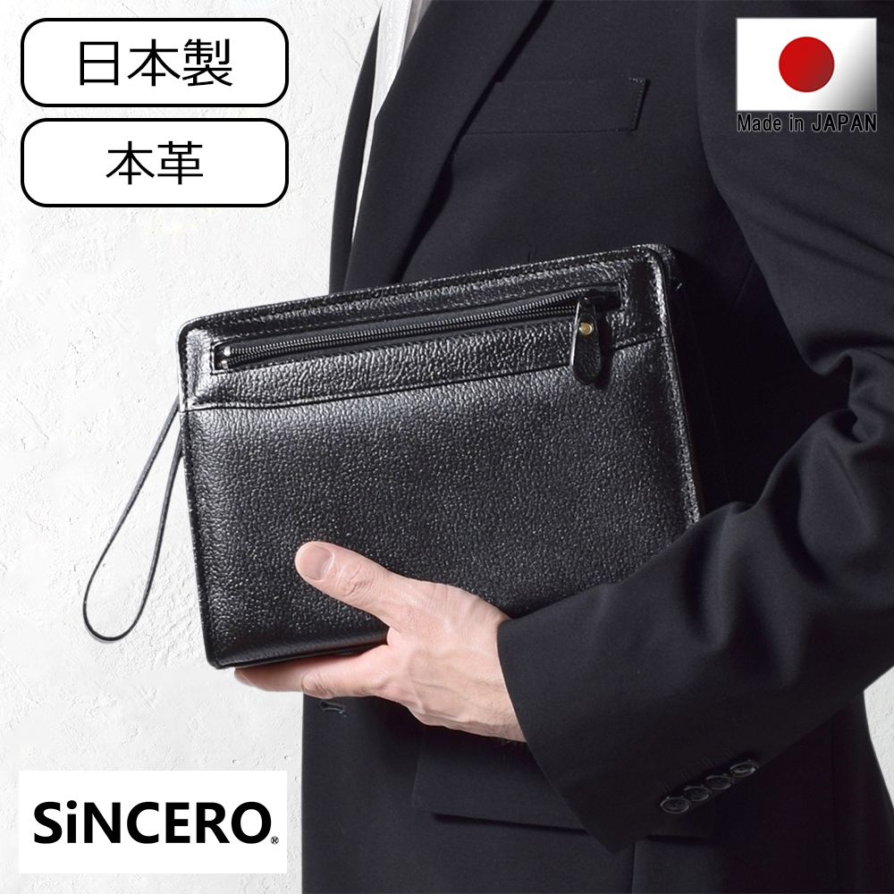 セカンドバッグ メンズ 本革 日本製 持ち手付き ポーチ バック 紳士