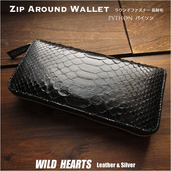wallet4808a.jpg