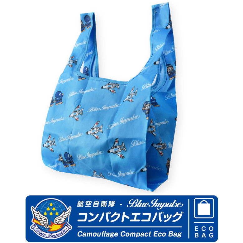 航空自衛隊 ブルーインパルス コンパクト エコバッグ 折りたたみ JASDF