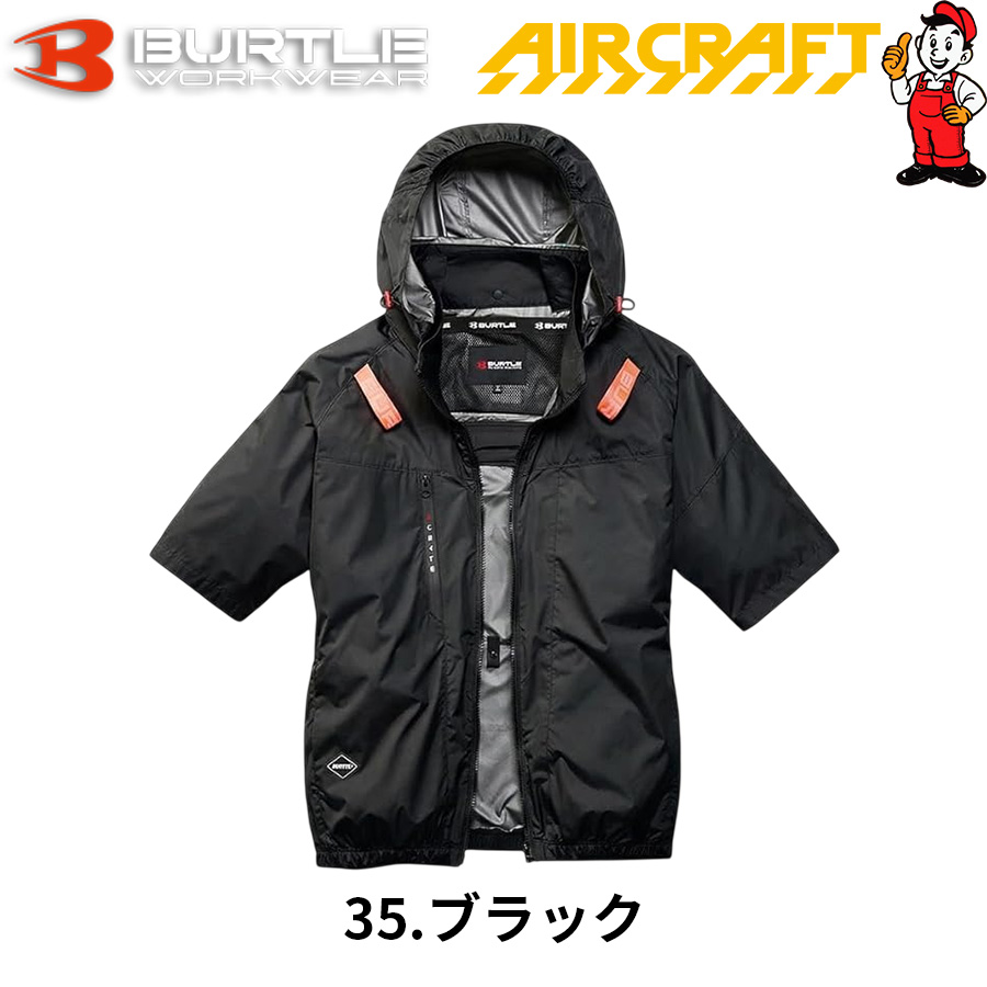 バートル 空調服（サイズ（S/M/L）：LL（XL））のおすすめ人気商品一覧