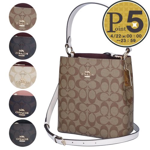 COACH（コーチ） 【並行輸入品】 COACH 2WAYバッグ アウトレット 2312