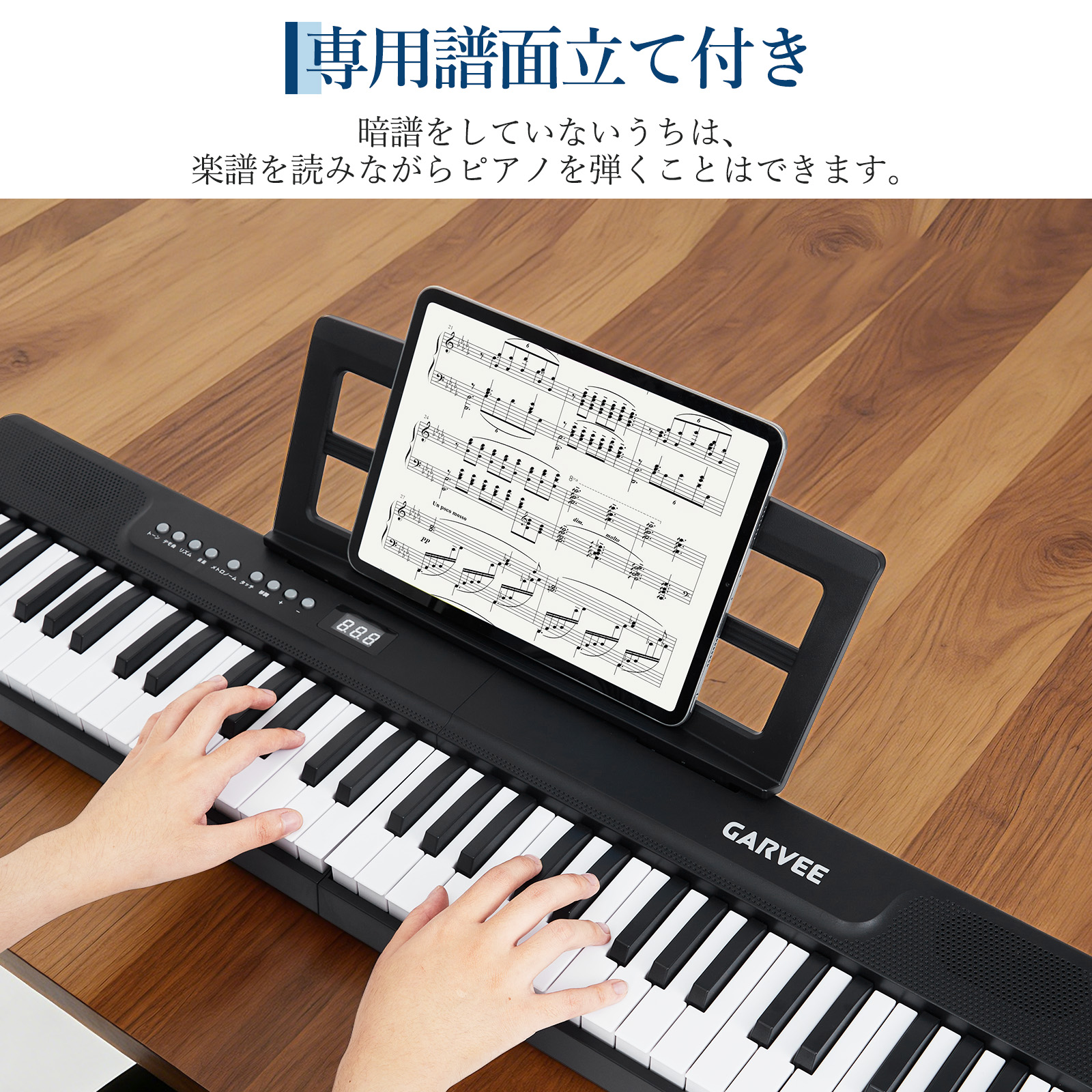 電子キーボード 折りたたみ 61鍵盤 MIDI機能 パソコン対応 80デモ曲