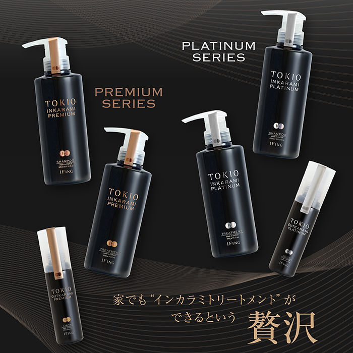 tokioインカラミ プレミアムのおすすめ人気商品一覧 通販 - Yahoo