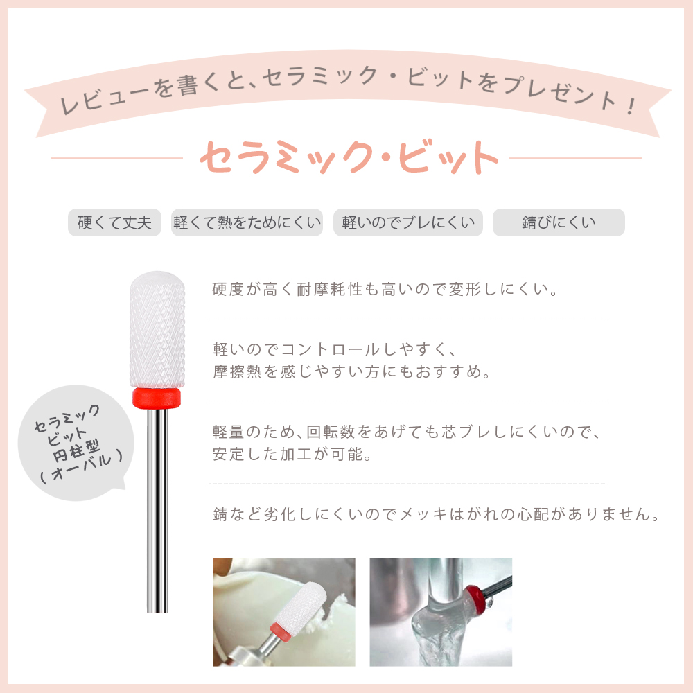 ネイルマシン プロ用 ミニットネイル プロ 集塵機セット 電動 ネイル