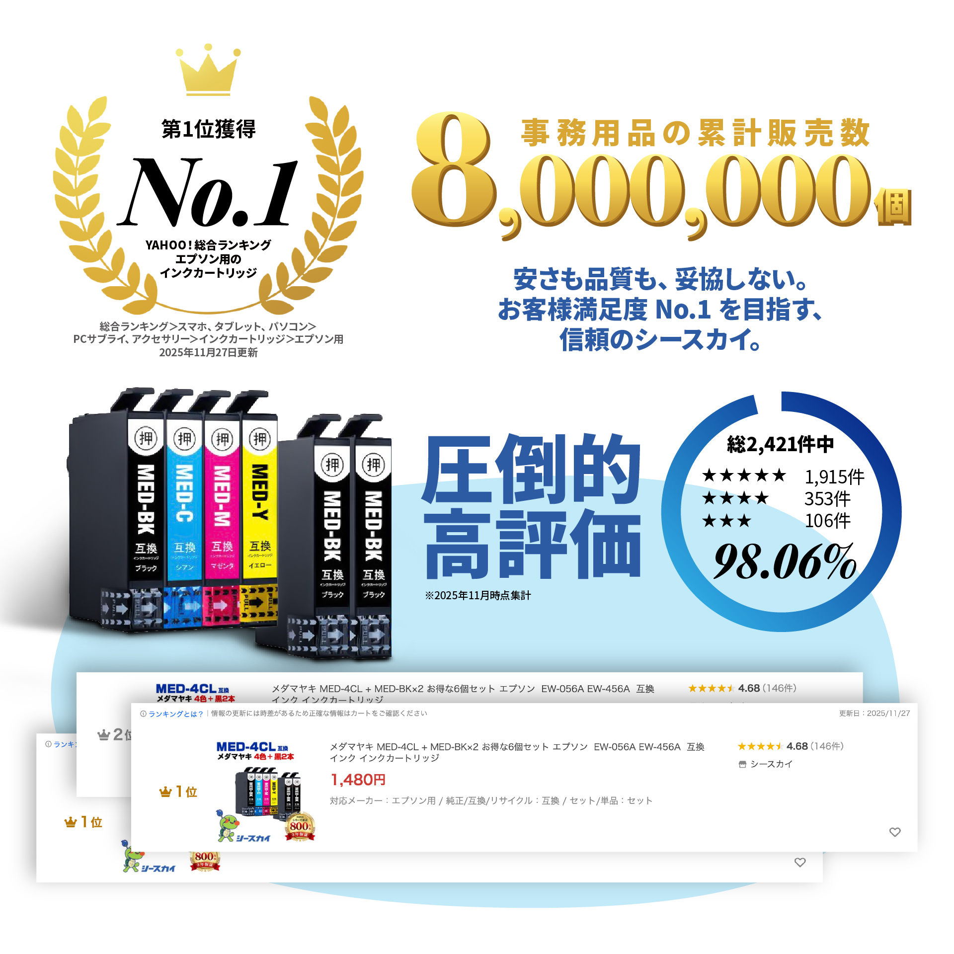 BC-345XL BC-346XL (BC-345 BC-346の大容量) お得な2個セット キヤノン