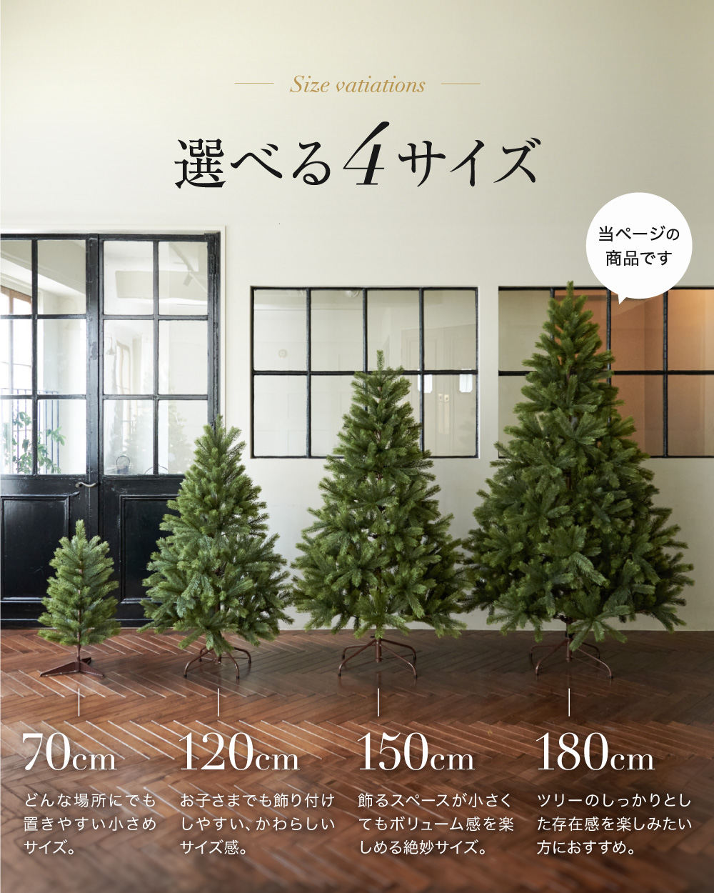 クリスマスツリー 180cm モミの木 ヌードツリー おしゃれ リアル