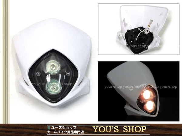 エンデューロ LEDヘッドライト マスク トリッカー セロー250 WR250