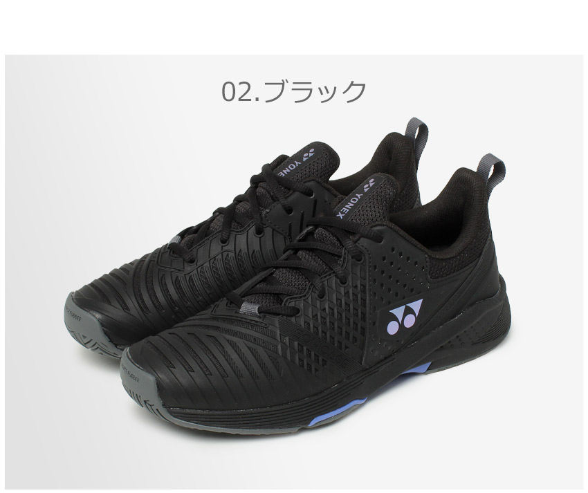 YONEX（ヨネックス） 送料無料 テニスシューズ メンズ レディース