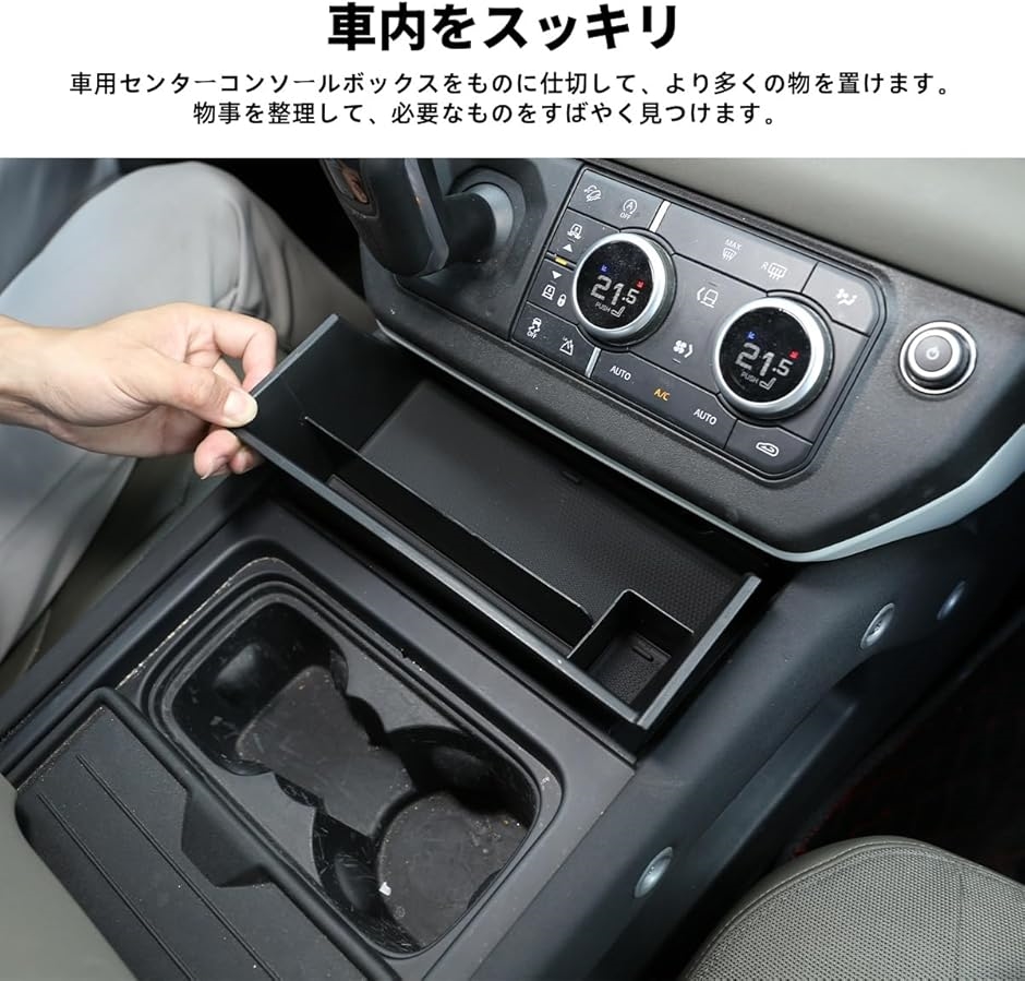 ランドローバー ディフェンダー 2020〜2024年に専用 センター