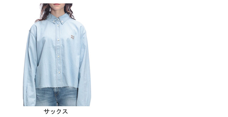 miu miu（ミュウミュウ） ロゴ刺繍 ストライプ 長袖 クロップドシャツ