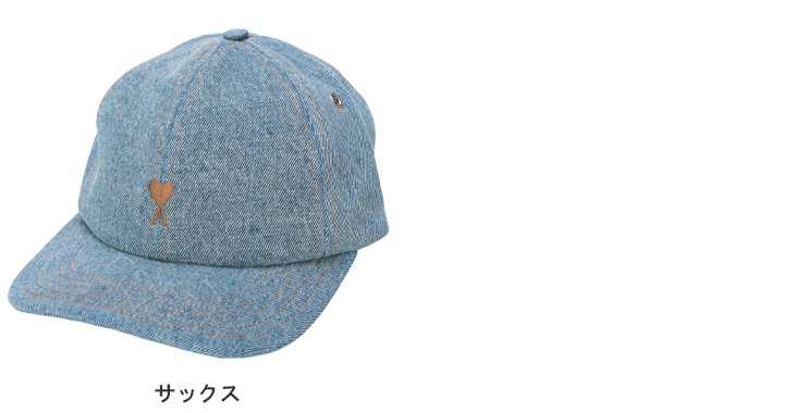 AMI Alexandre Mattiussi アミパリス キャップ 帽子 AMI PARIS メンズ
