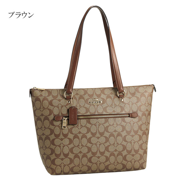 COACH（コーチ） ファスナートート トートバッグ A4ファイルが入る収納