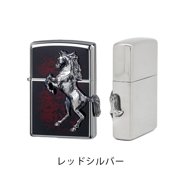 ZIPPO（ジッポー） ウイニングウィニー ライター 馬 勝利の嘶き ホース