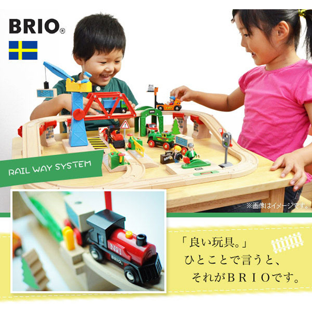 BRIO（ブリオ） ファイヤーレスキューセット 33815 おもちゃ 電車