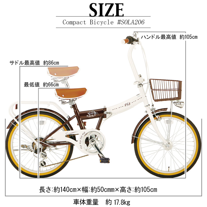 21テクノロジー - ミニベロ・小径車｜Yahoo!ショッピング
