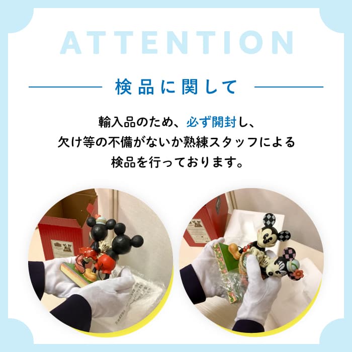 Peter Pan Clock ピーターパン クロック - Disney Traditions