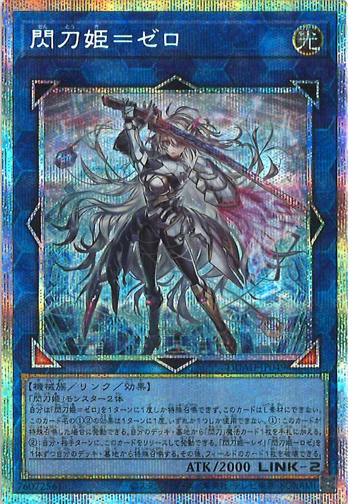 13期 - 遊戯王カード/YuGiOhTCG トレカ通販-フルコンプ-ONLINE SHOP