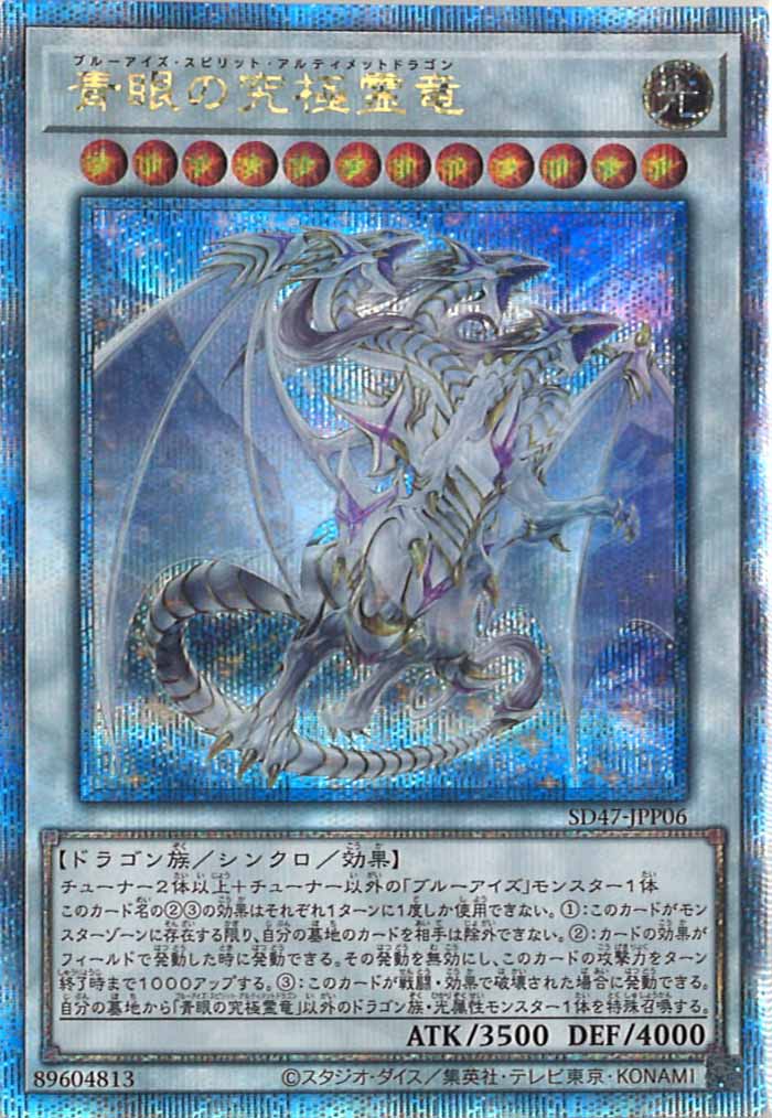 構築済みデッキ - 遊戯王カード/YuGiOhTCG トレカ通販-フルコンプ