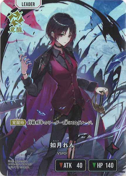 BP02]第2弾 Exceed Rampage - Xross Stars クロススターズ クロスタ