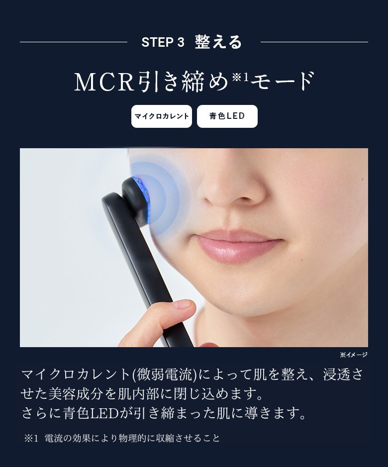 スカルプD ポイント最大25倍 岩田剛典アンバサダー DISM EMS EER