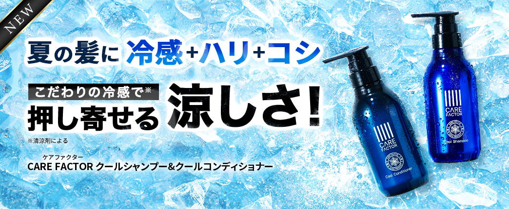 アートネイチャーオンライン 通販 | 増毛・育毛・抜け毛など髪の悩みは