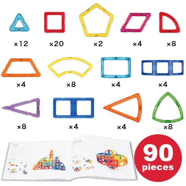 MAGFORMERS レビューで3ピースプレゼント ボーネルンド マグフォーマー