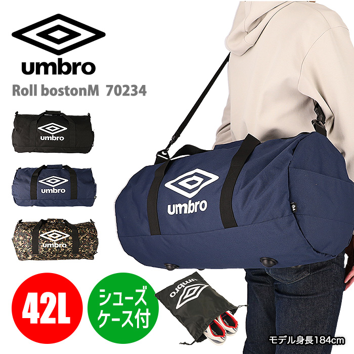 umbro（アンブロ） スポーツバッグ ボストンバッグ 旅行 帰省 小学校
