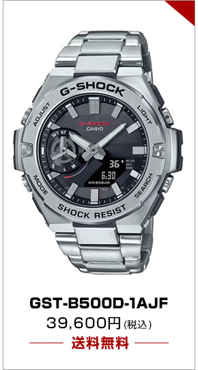 G-STEEL NEW Gスチール ソーラー 黒 GST-B500D-1A1JF CASIO カシオ G