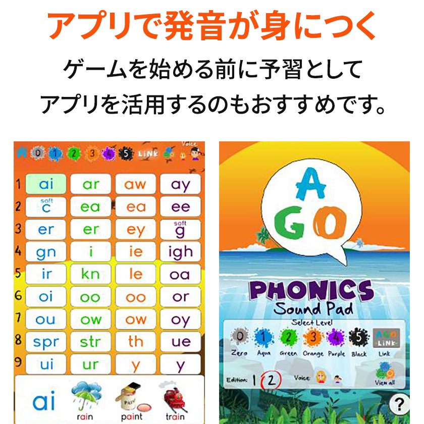 AGO フォニックス カードゲーム 3レベルセット 第2版 ボックスセット