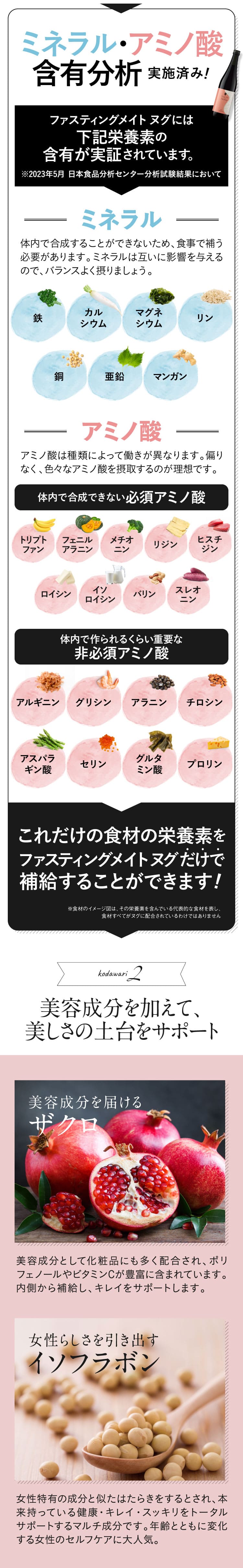 エクセレントメディカル 酵素ドリンク ファスティング メイト ヌグ