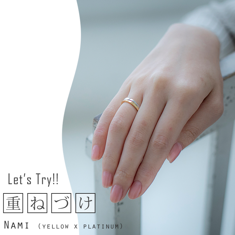 フラッグス flags K18 リング ［Nami］ 18金 18K PT Pt 金 プラチナ