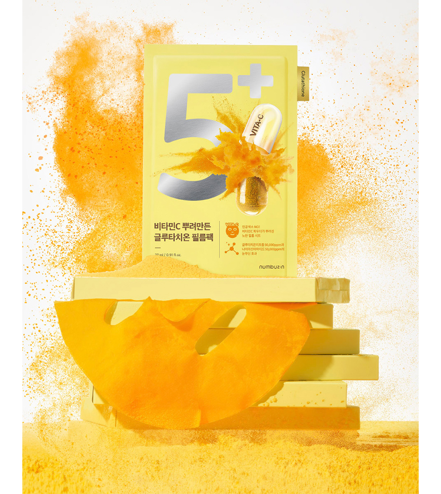 numbuzin 5番 白玉グルタチオンC ふりかけ マスク 5枚入×2箱×1400円