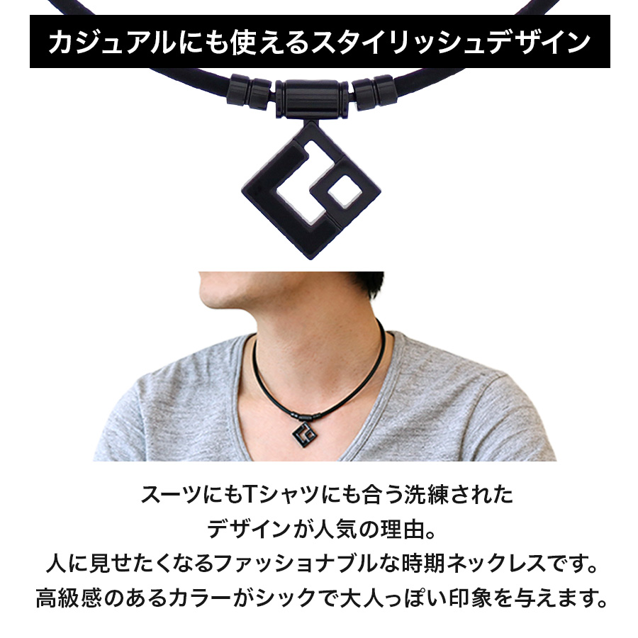 ColanTotte（コラントッテ） TAO ネックレス AURA タオ アウラ : 磁気