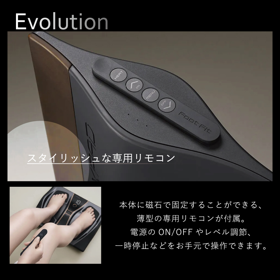 SIXPAD（シックスパッド） SIXPAD FootFit3 スタンダード ブラック