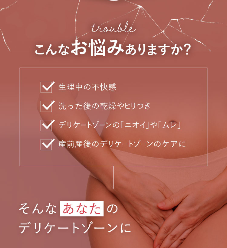 デリケートゾーン用ソープ cellnote. FeMish SOAP フェミッシュソープ