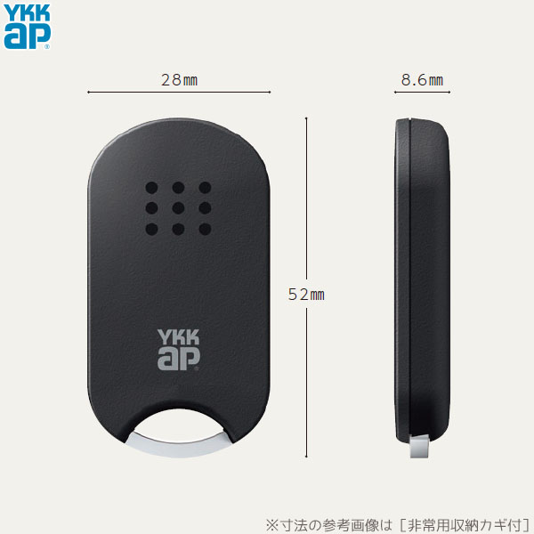 YKK AP 【在庫あり】YKKAP タグキー ダミー非常用収納カギ付 1個 [YS
