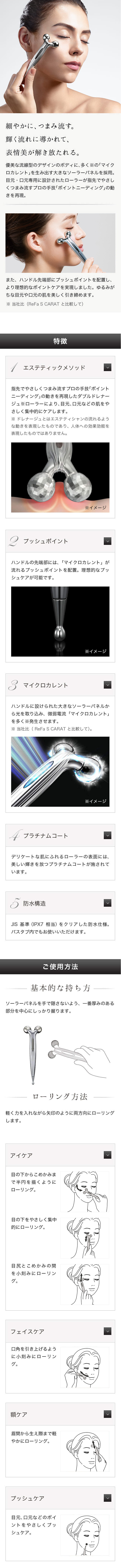 ReFa（リファ） 美容家電 リファエスカラットレイ ReFa S CARAT RAY