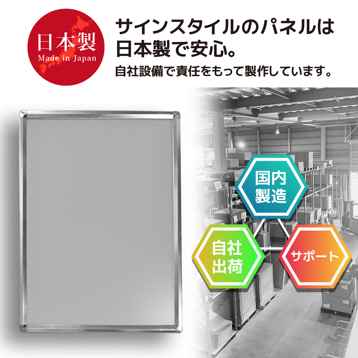 サインスタイル 看板 a2 ポスター ポスターフレーム フレーム ポスター