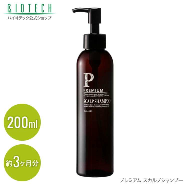 バイオテック 商品ラインナップ