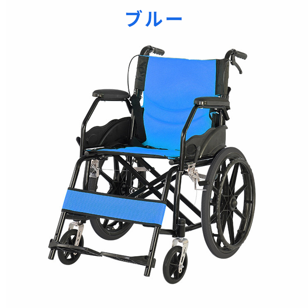 爆買】DOMIYA 車椅子 軽量 コンパクト 折りたたみ アルミ製 車いす 車