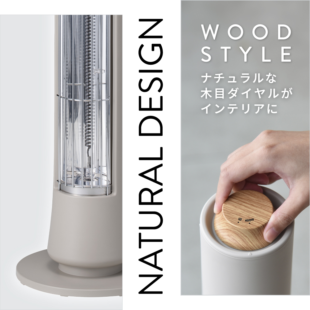 THREEUP（スリーアップ） CBT-2532 スリムカーボンヒーター フィガロ