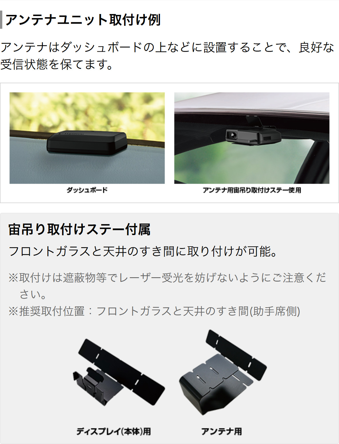 ユピテル（yupiteru） レーザー＆レーダー探知機 2025年発売モデル YPK