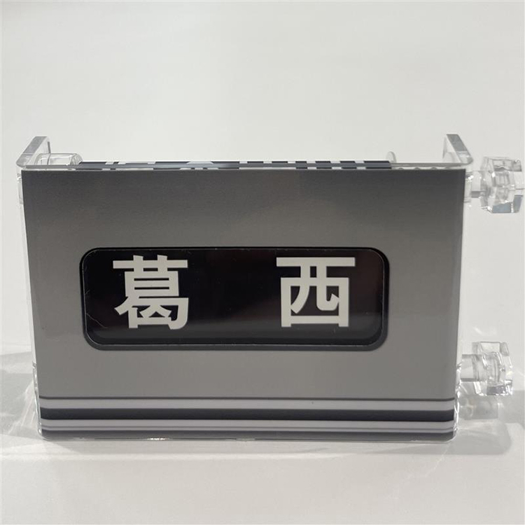 ミニミニ方向幕 東西線05系側面【東京メトロ】:TRAINIART JRE MALL店