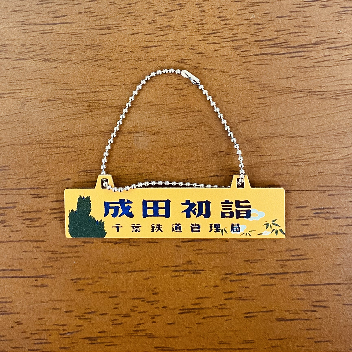 国鉄小物グッズ：硬券ショップ｜JR東日本が運営【JRE MALLショッピング】