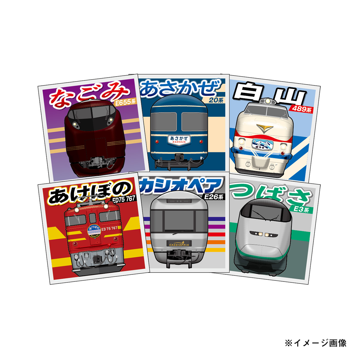菓子】JR東日本レジェンドトレインスタンプラリー鉄シールウエハース
