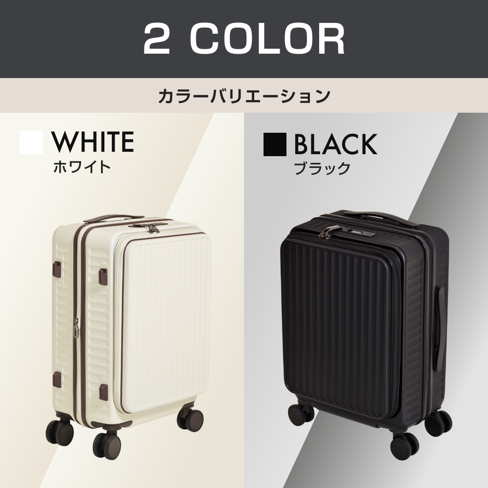 フロントオープン 前開き 拡張 軽量 静音 TSAロック USB カップ