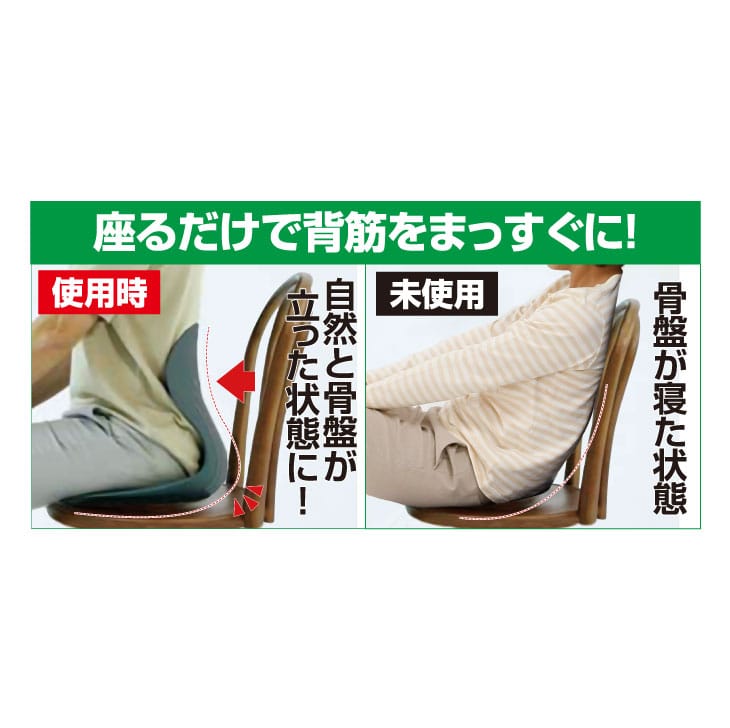 DCT 正規品 天使の椅子 プレミアム [ブラウン］骨盤サポート 猫背 姿勢