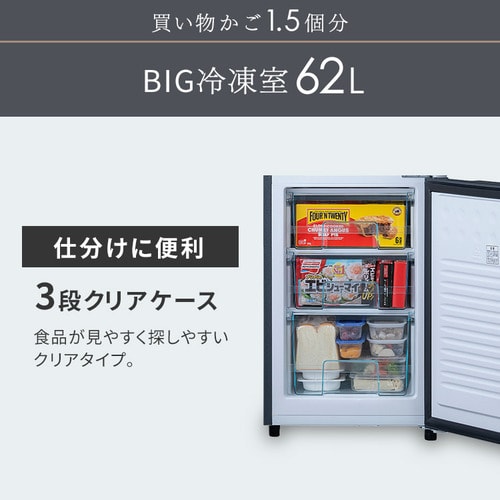 冷蔵庫 162L ノンフロン冷凍冷蔵庫 IRSE-16A-CW ホワイト 安心延長保証