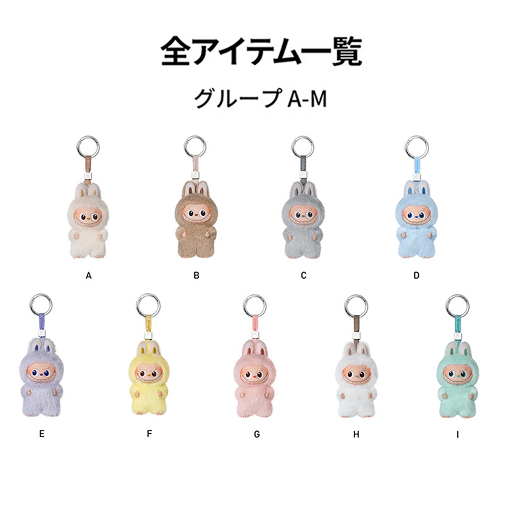 赤字覚悟！The Monsters - PIN FOR LOVE A～M アソートボックス（14個